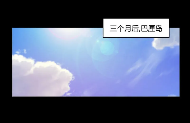 第130话 我们的婚礼 第15页