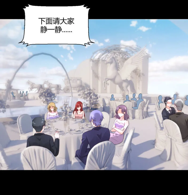 第130话 我们的婚礼 第16页