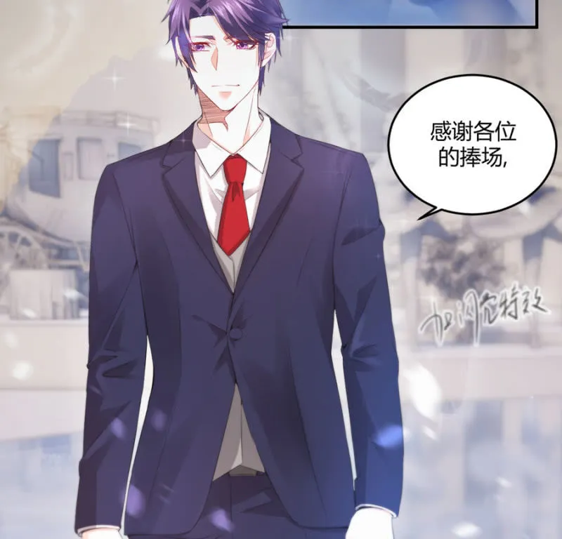 第130话 我们的婚礼 第19页