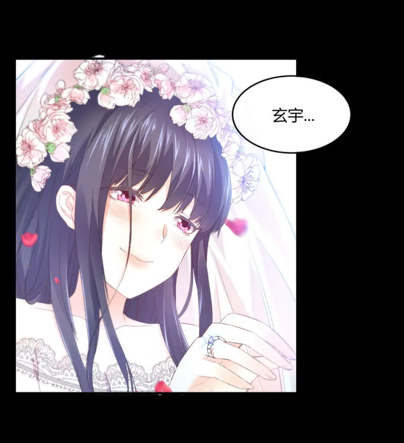 第130话 我们的婚礼 第35页