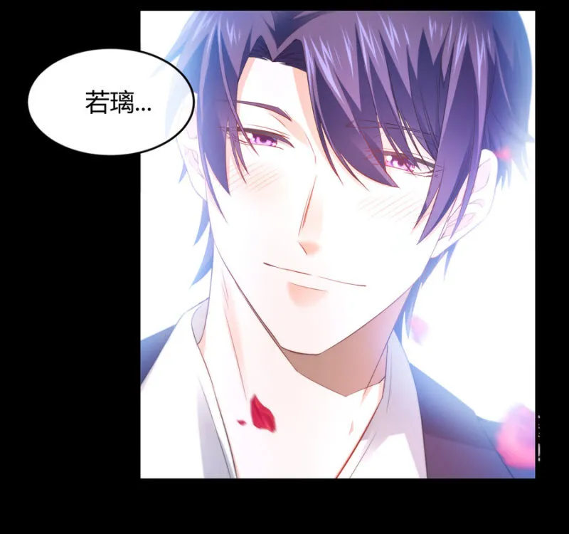 第130话 我们的婚礼 第36页