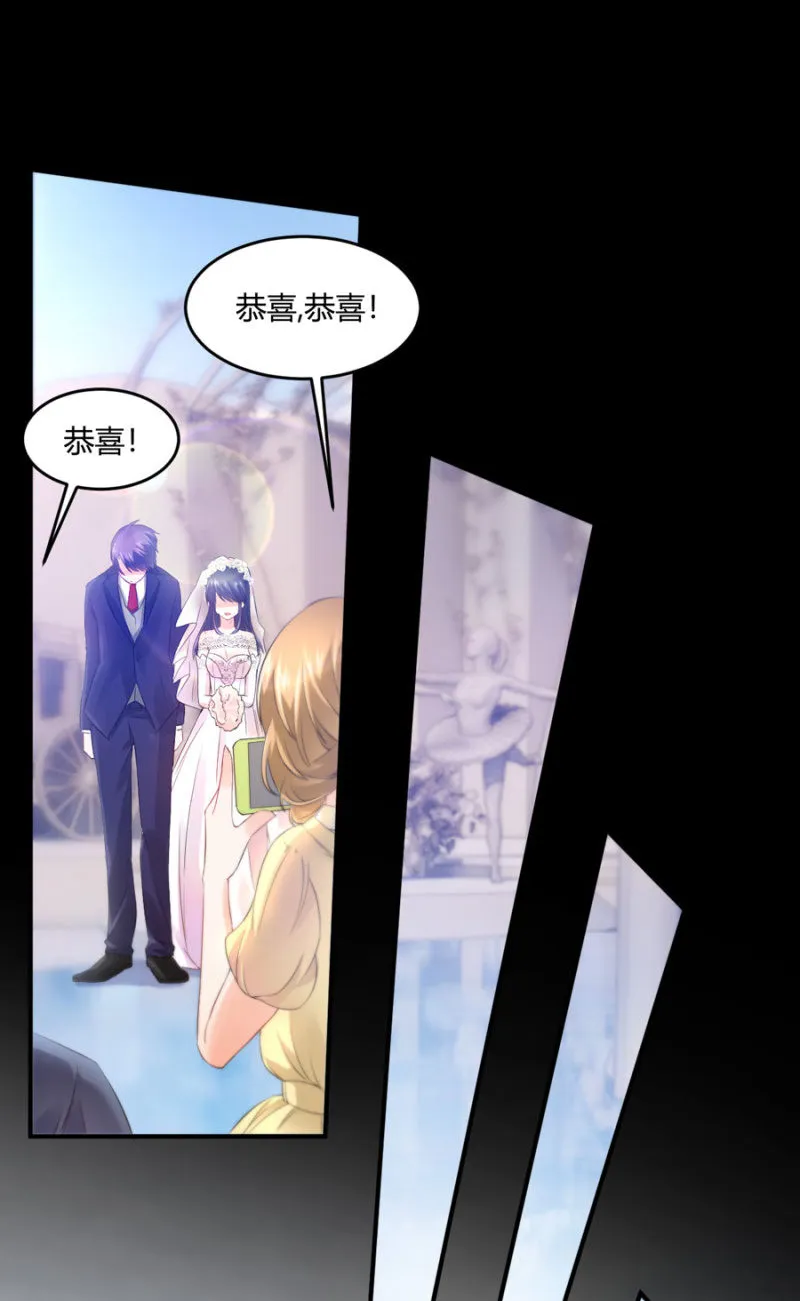 第130话 我们的婚礼 第38页