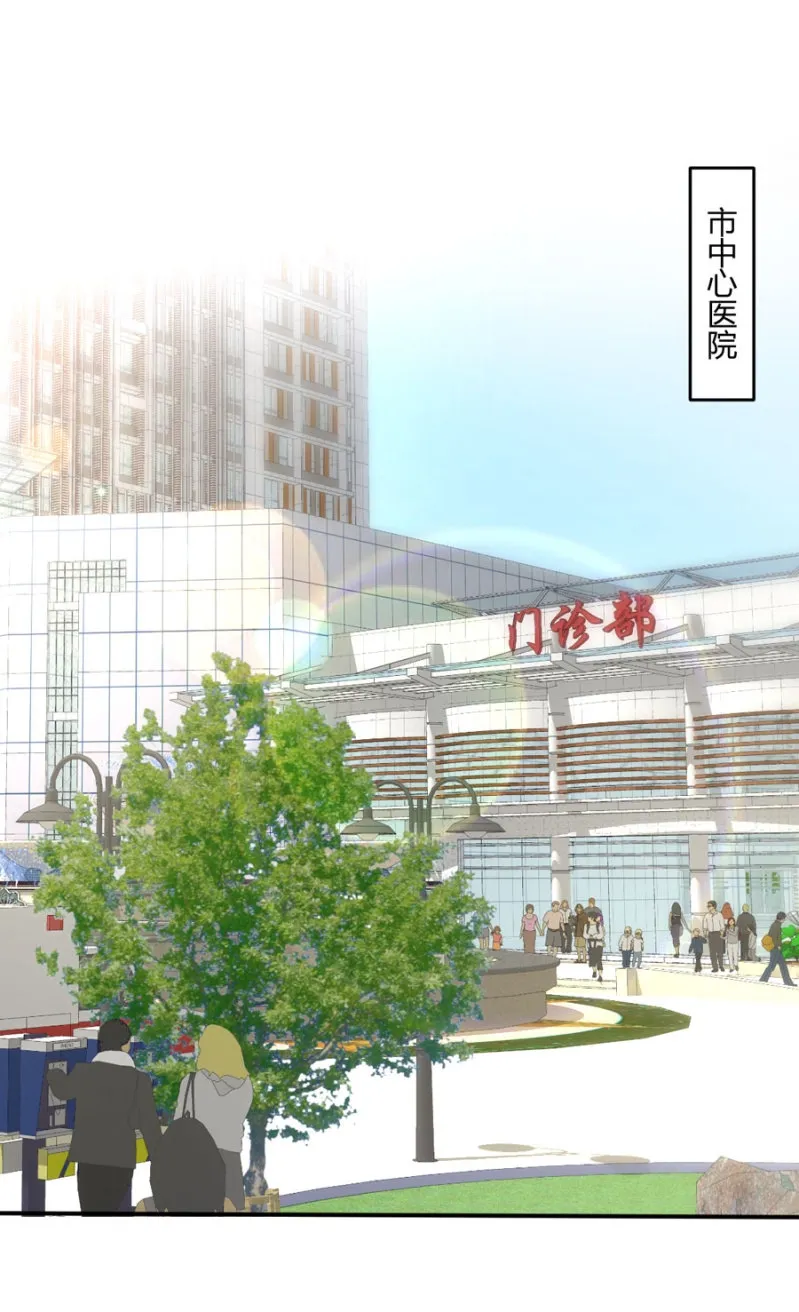 第129话 离婚协议 第3页