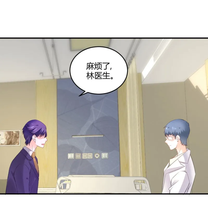 第129话 离婚协议 第6页