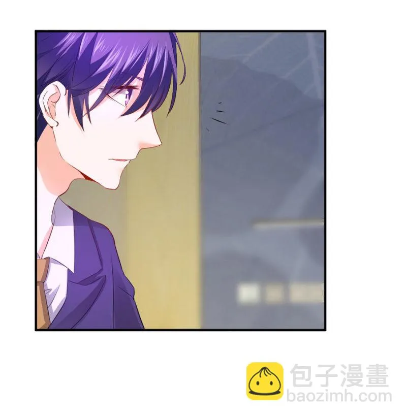 第129话 离婚协议 第7页