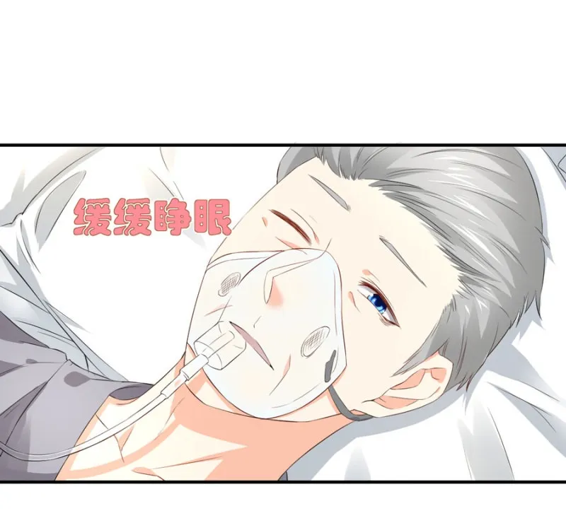 第129话 离婚协议 第9页