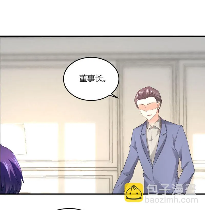 第129话 离婚协议 第28页