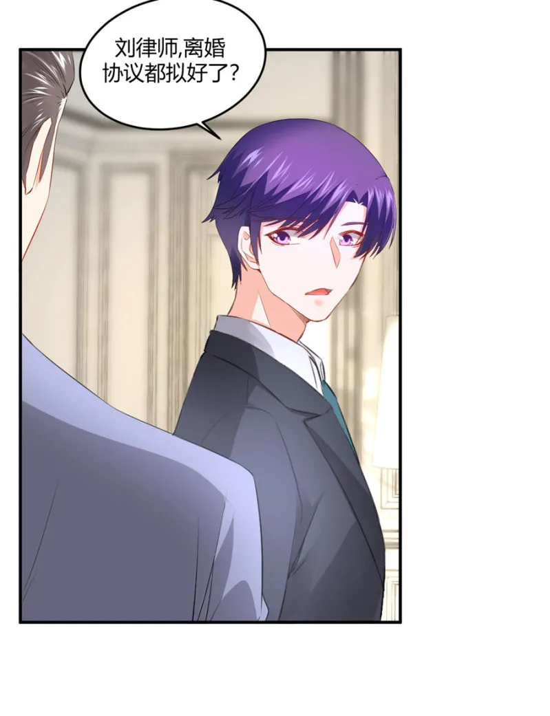 第129话 离婚协议 第29页