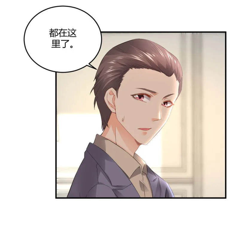 第129话 离婚协议 第31页