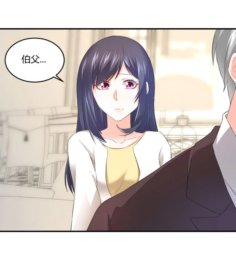 第129话 离婚协议 第36页