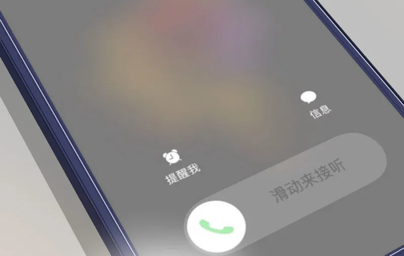 第129话 离婚协议 第38页