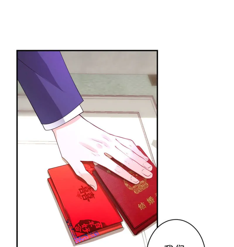 第128话 搜集的证据 第2页