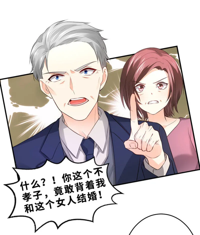 第128话 搜集的证据 第4页
