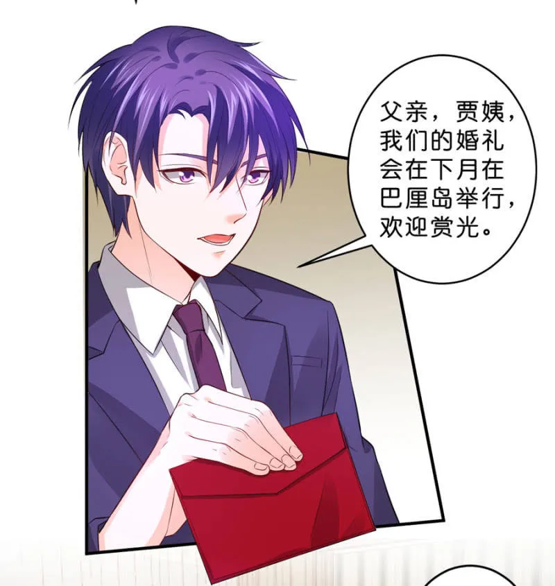 第128话 搜集的证据 第7页