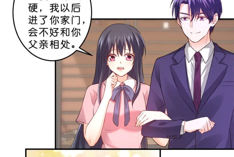 第128话 搜集的证据 第10页