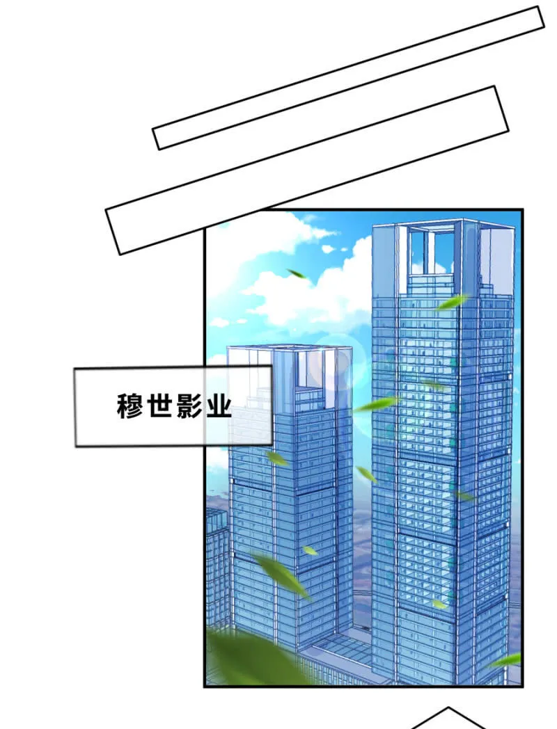 第128话 搜集的证据 第12页