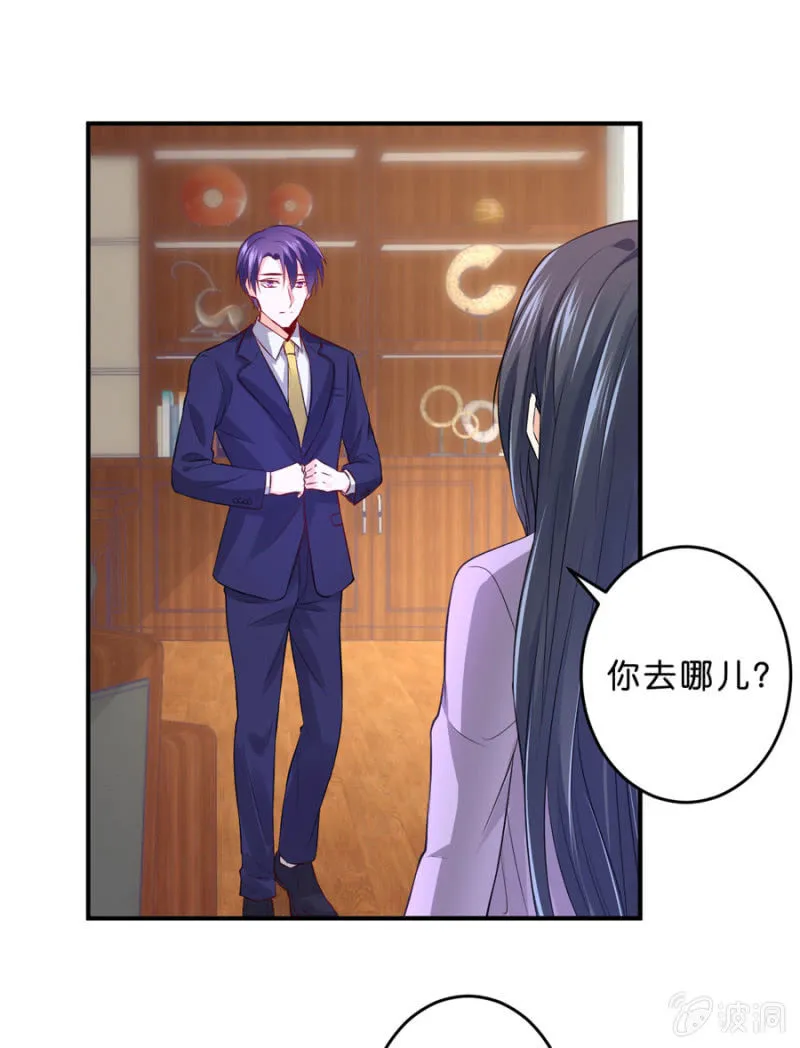 第128话 搜集的证据 第21页