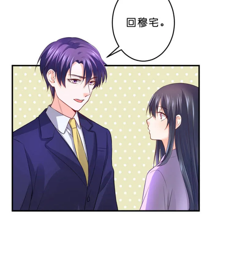 第128话 搜集的证据 第22页