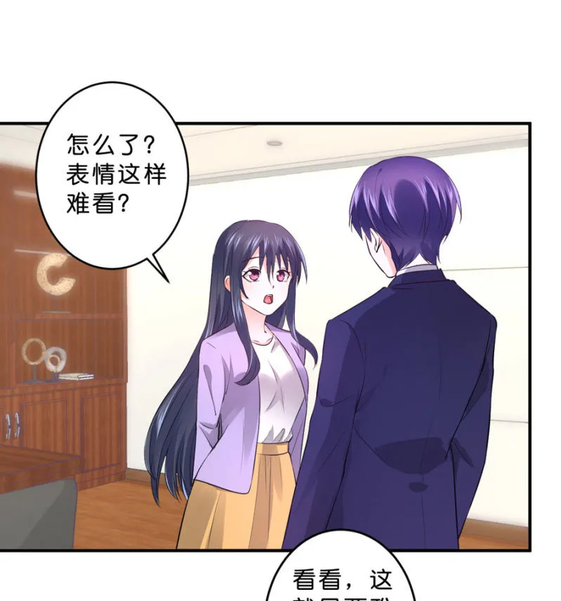 第128话 搜集的证据 第23页