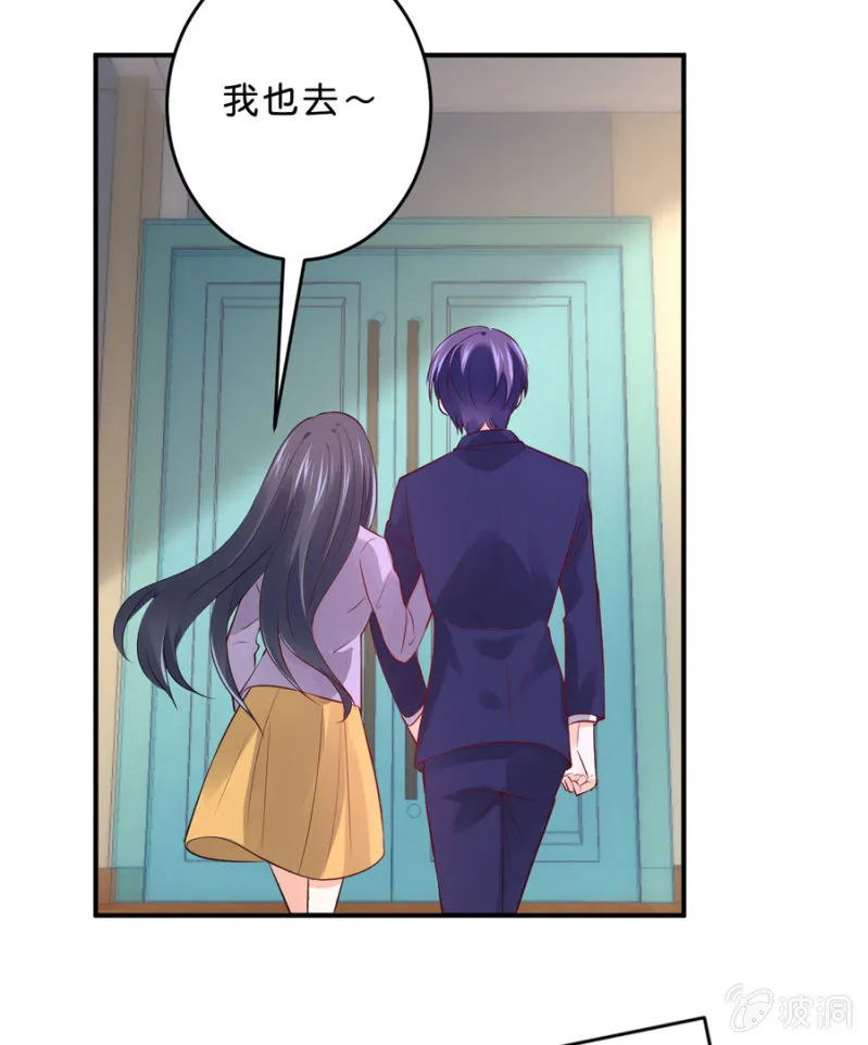 第128话 搜集的证据 第25页
