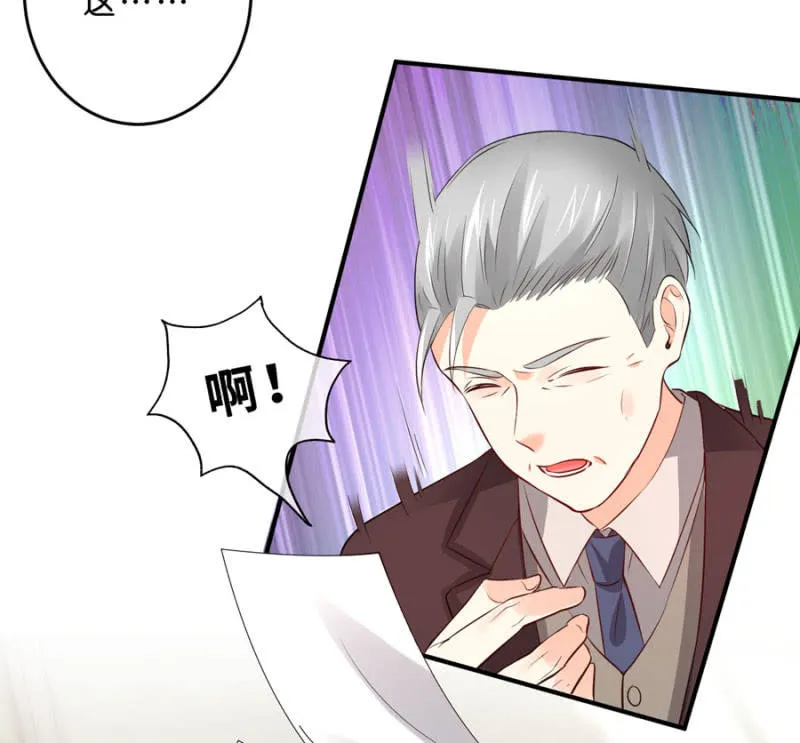 第128话 搜集的证据 第35页