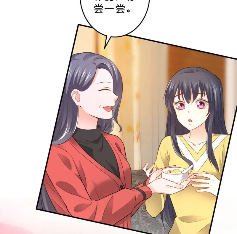 第127话 我怀孕了 第8页