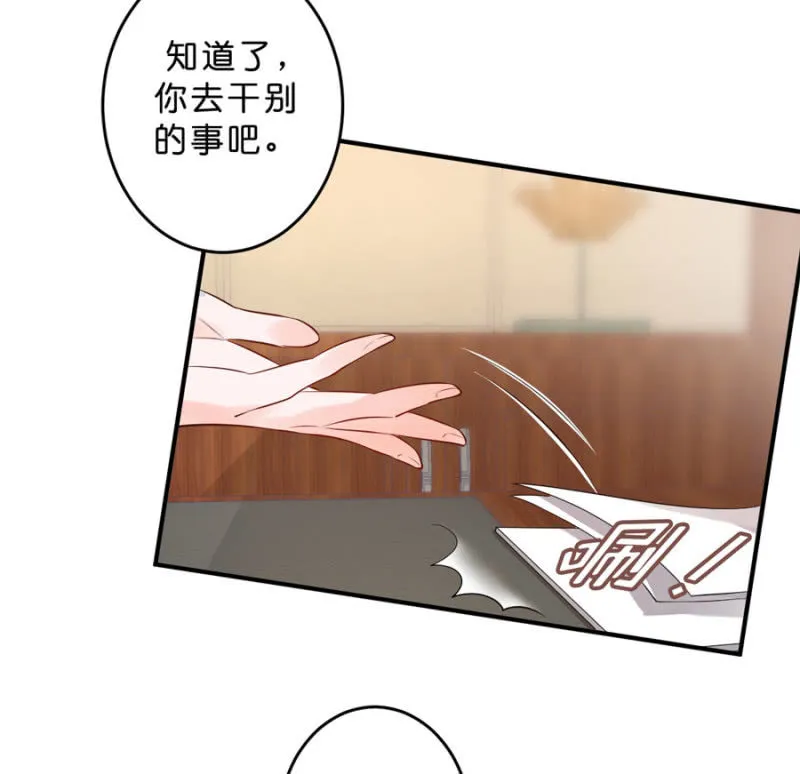 第126话 宴沁的资料 第7页