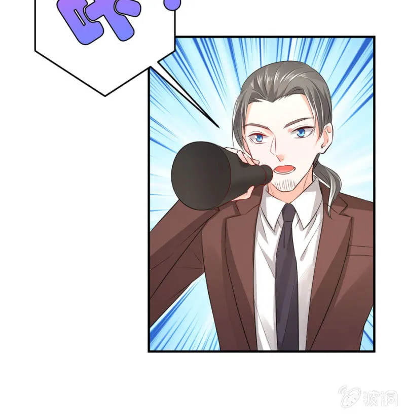 第126话 宴沁的资料 第13页