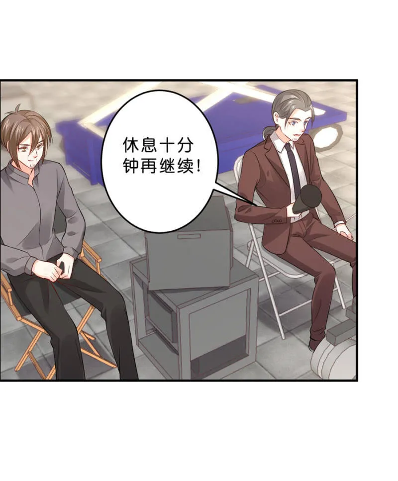 第126话 宴沁的资料 第14页