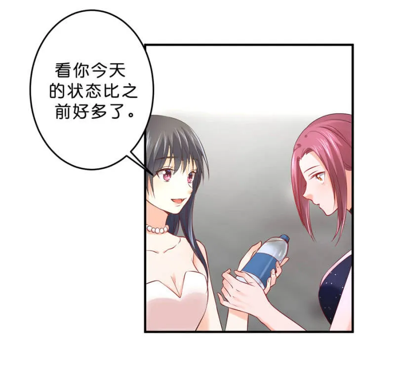 第126话 宴沁的资料 第16页