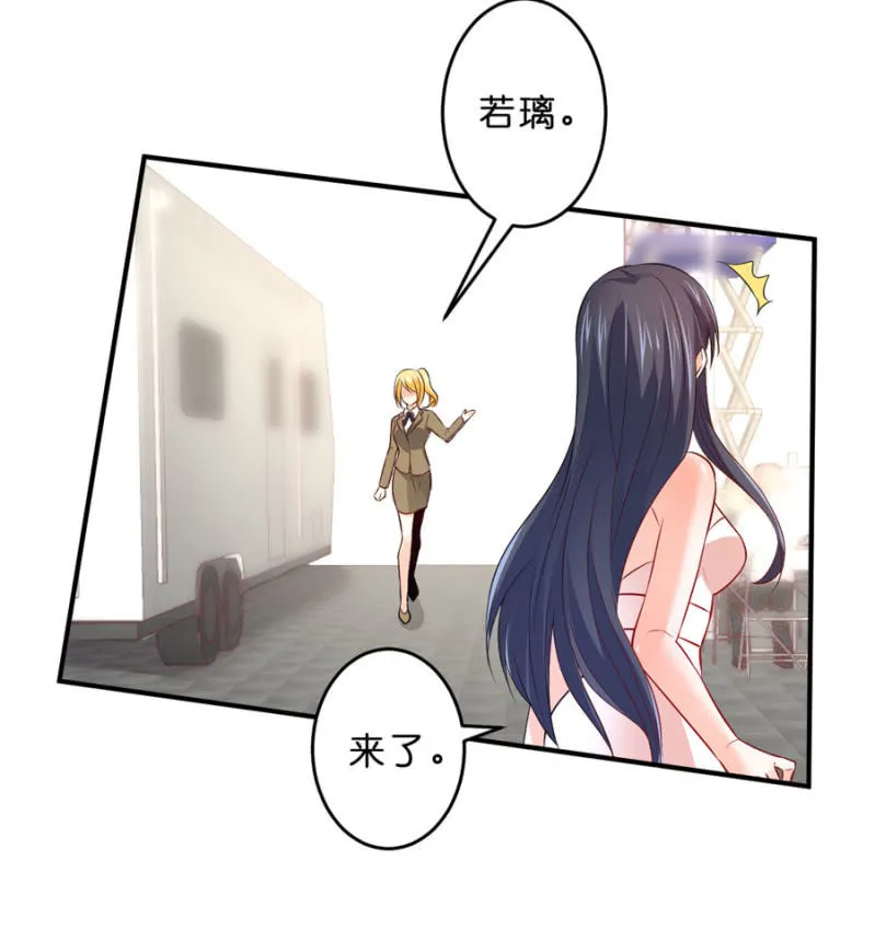 第126话 宴沁的资料 第24页