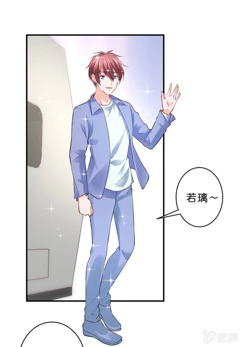 第126话 宴沁的资料 第29页