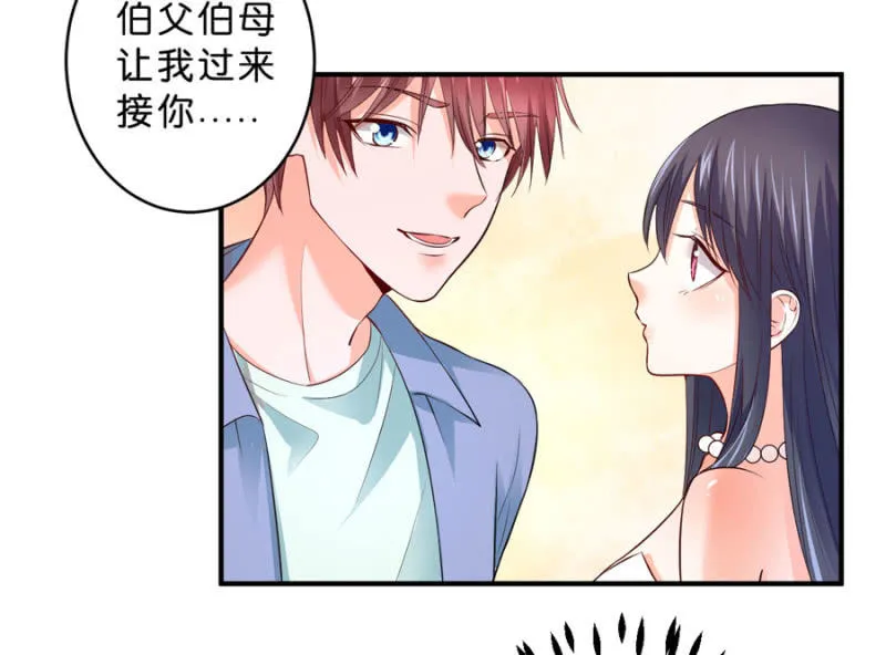 第126话 宴沁的资料 第30页
