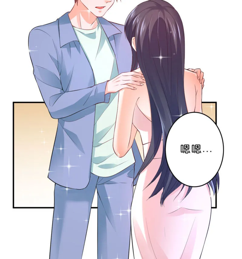 第126话 宴沁的资料 第35页