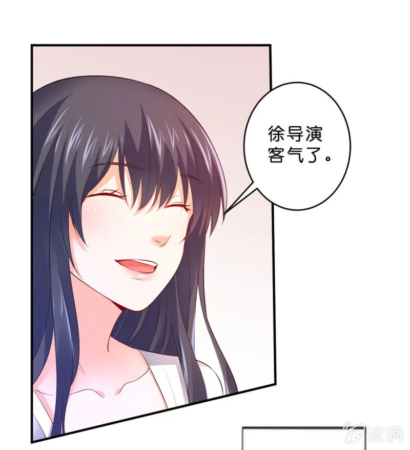 第125话 心有疑虑 第5页