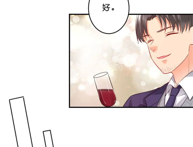 第125话 心有疑虑 第8页