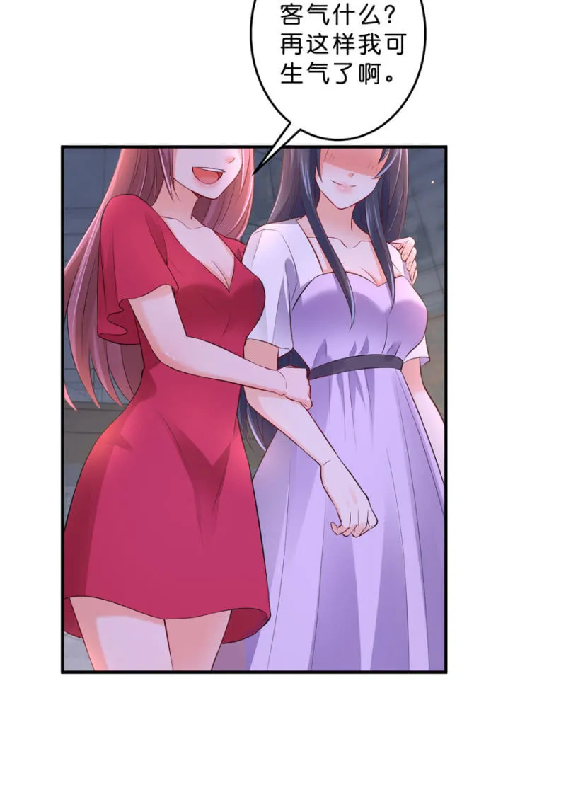 第125话 心有疑虑 第12页