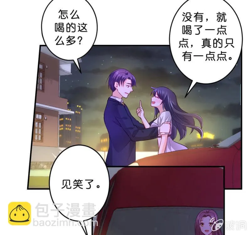 第125话 心有疑虑 第17页