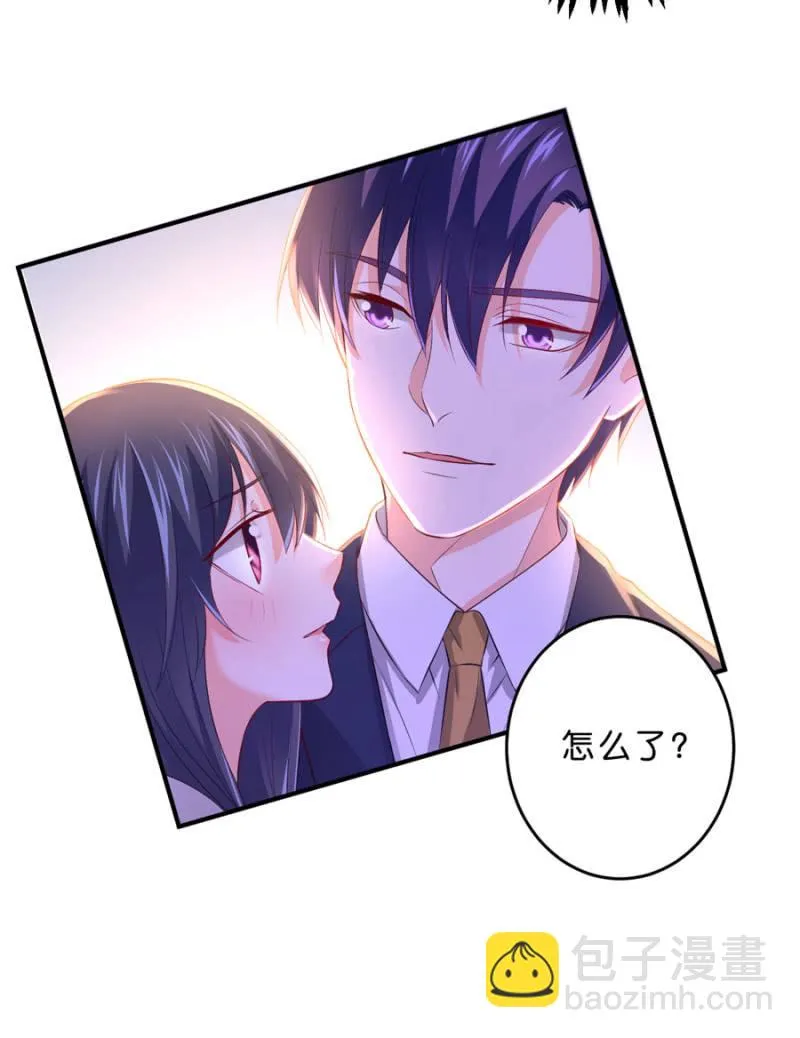 第125话 心有疑虑 第22页