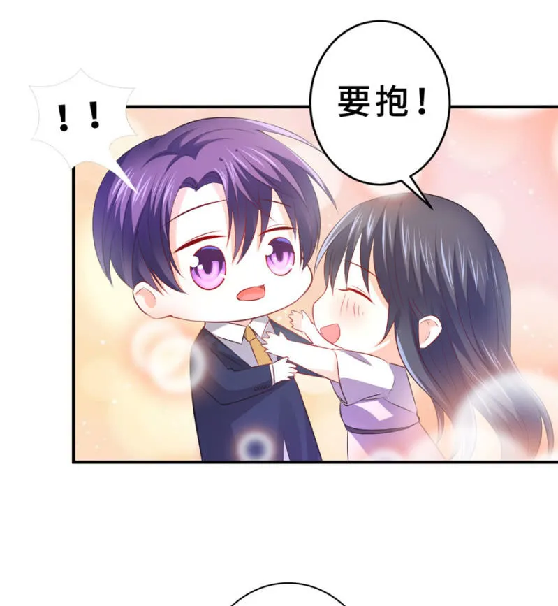第125话 心有疑虑 第26页