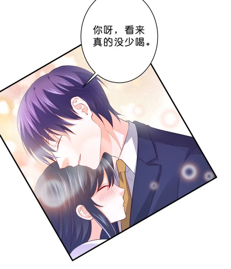 第125话 心有疑虑 第27页