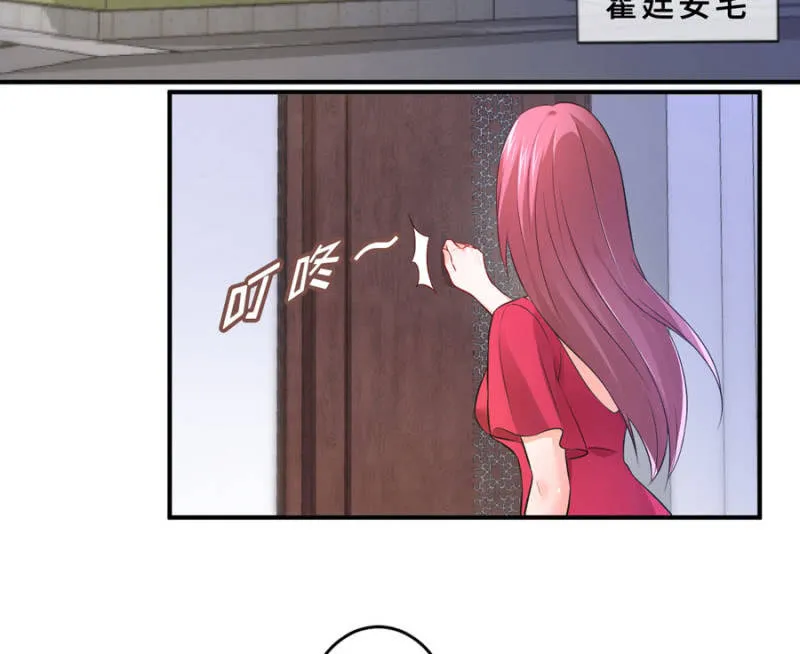 第125话 心有疑虑 第31页