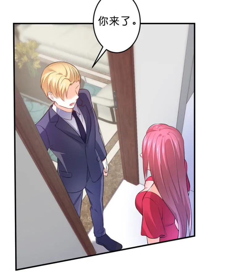 第125话 心有疑虑 第32页