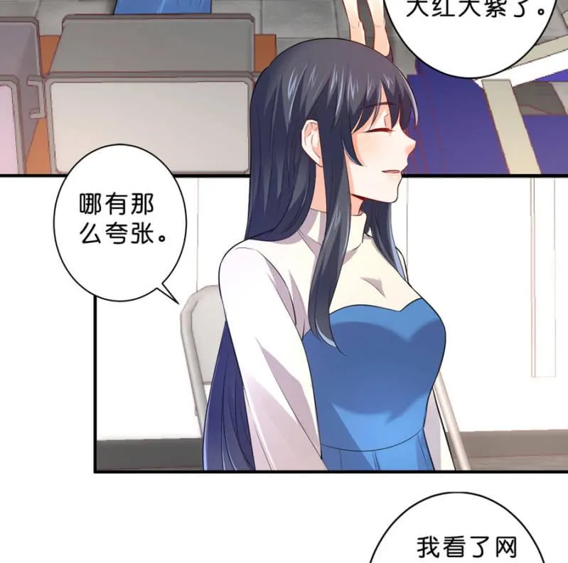 第124话 谁更胜一筹 第3页