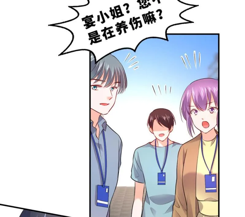 第124话 谁更胜一筹 第5页