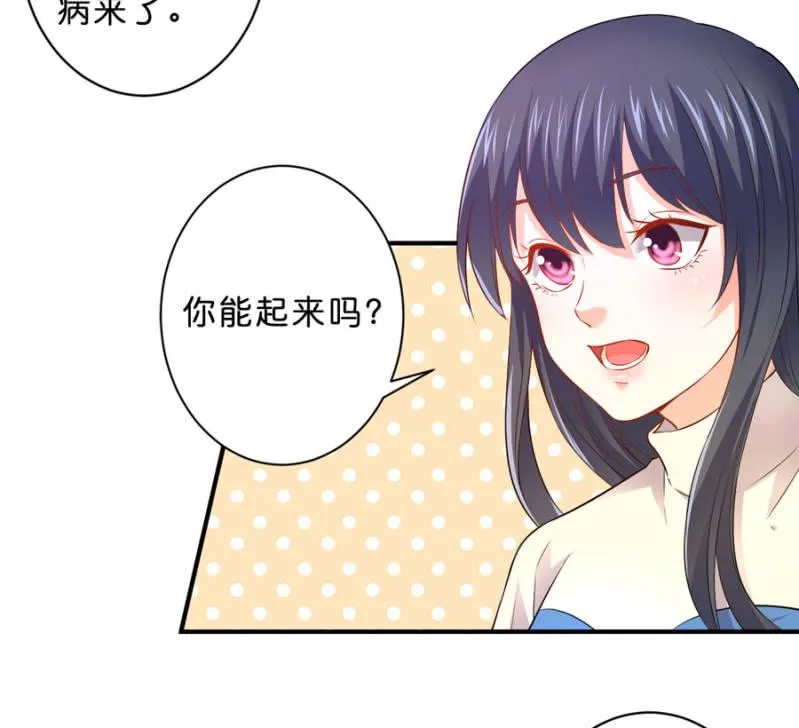 第124话 谁更胜一筹 第10页