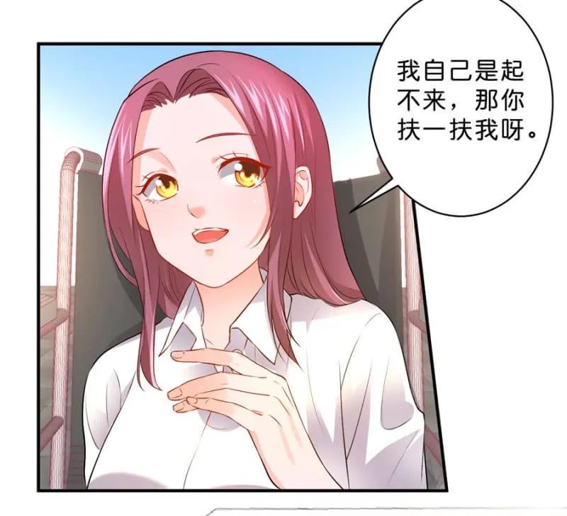 第124话 谁更胜一筹 第11页