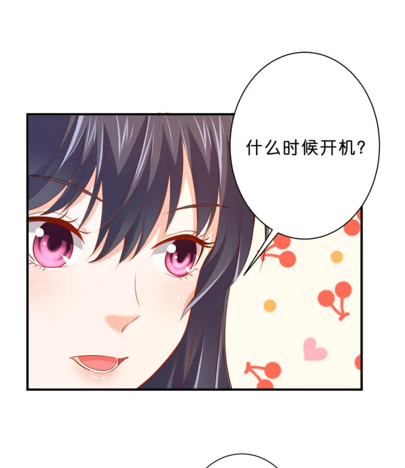 第124话 谁更胜一筹 第18页