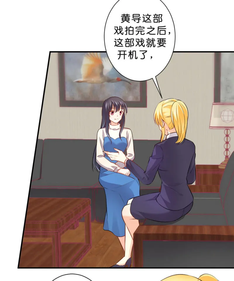 第124话 谁更胜一筹 第19页