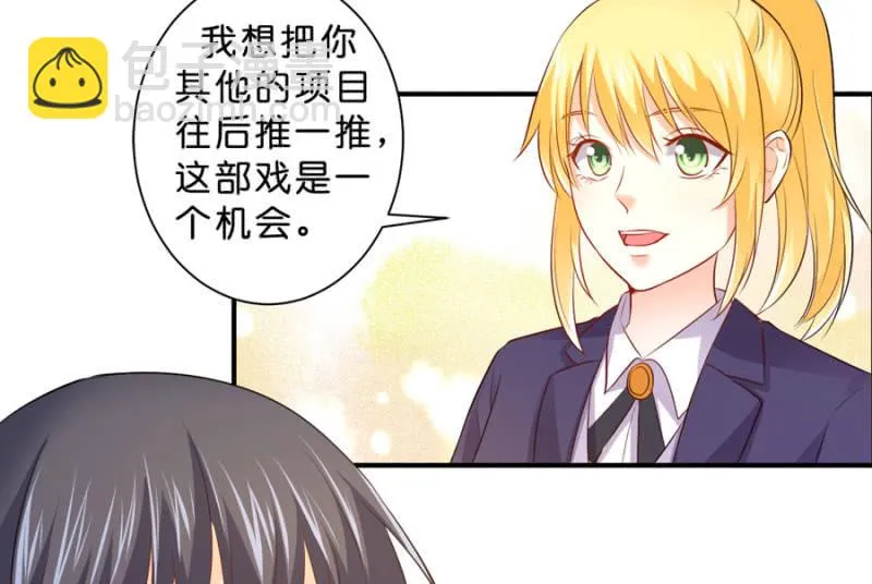 第124话 谁更胜一筹 第20页